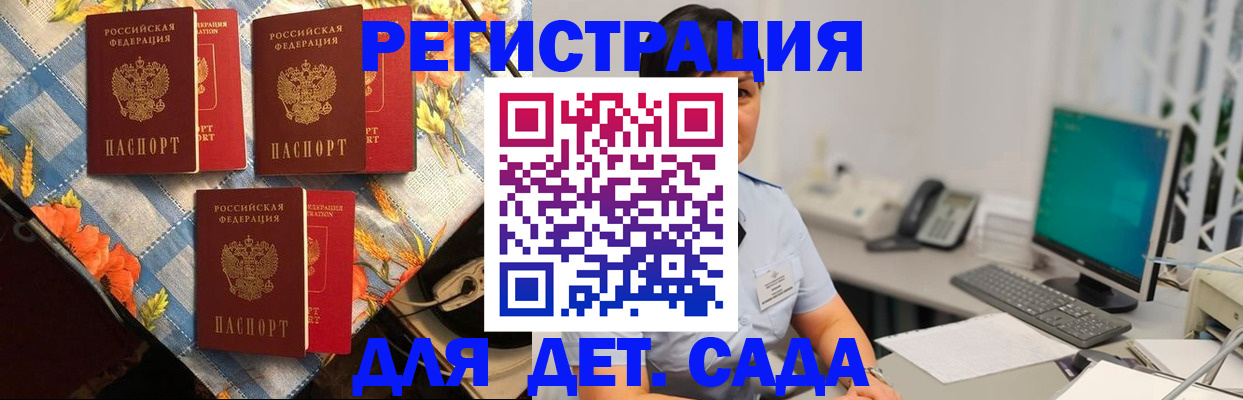 прописка от собственника в Киреевске