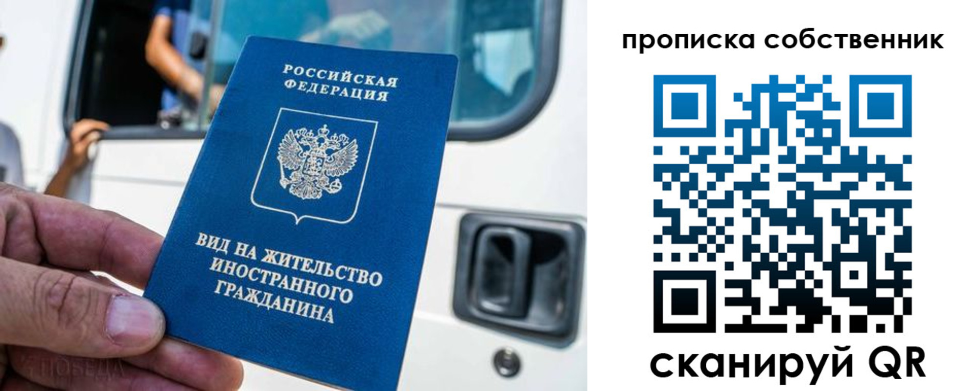 временная регистрация 2025 в Киреевске