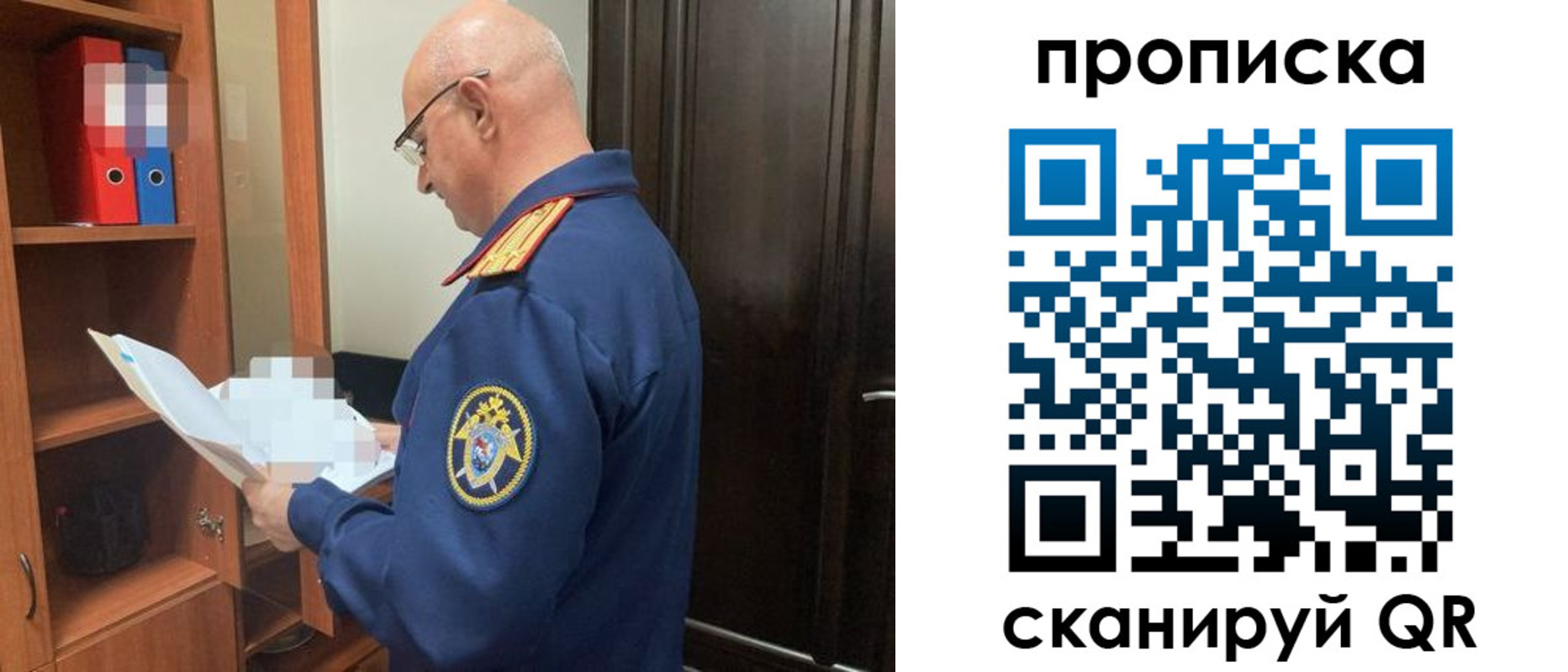 временная регистрация в квартире в Киреевске