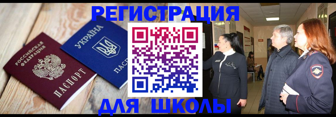 регистрация в Киреевске