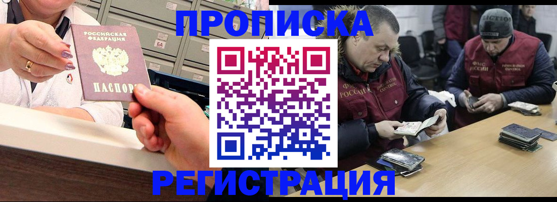 регистрация в Киреевске